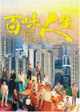 蜜桃影库年代剧长夜将明在线播放封面