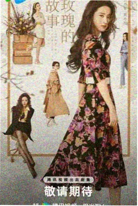 蜜桃影库家庭剧情剧春分纪事在线观看