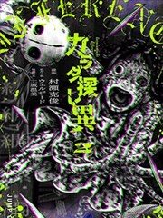 蜜桃影库校园成长漫画白露未晞封面