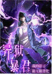 免费看蜜桃科幻动画铁皮宇航员在线播放